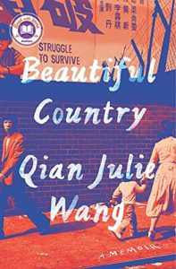 best adult nonfiction books to gift this christmas 2021, beautiful country by Qian Julie Wang